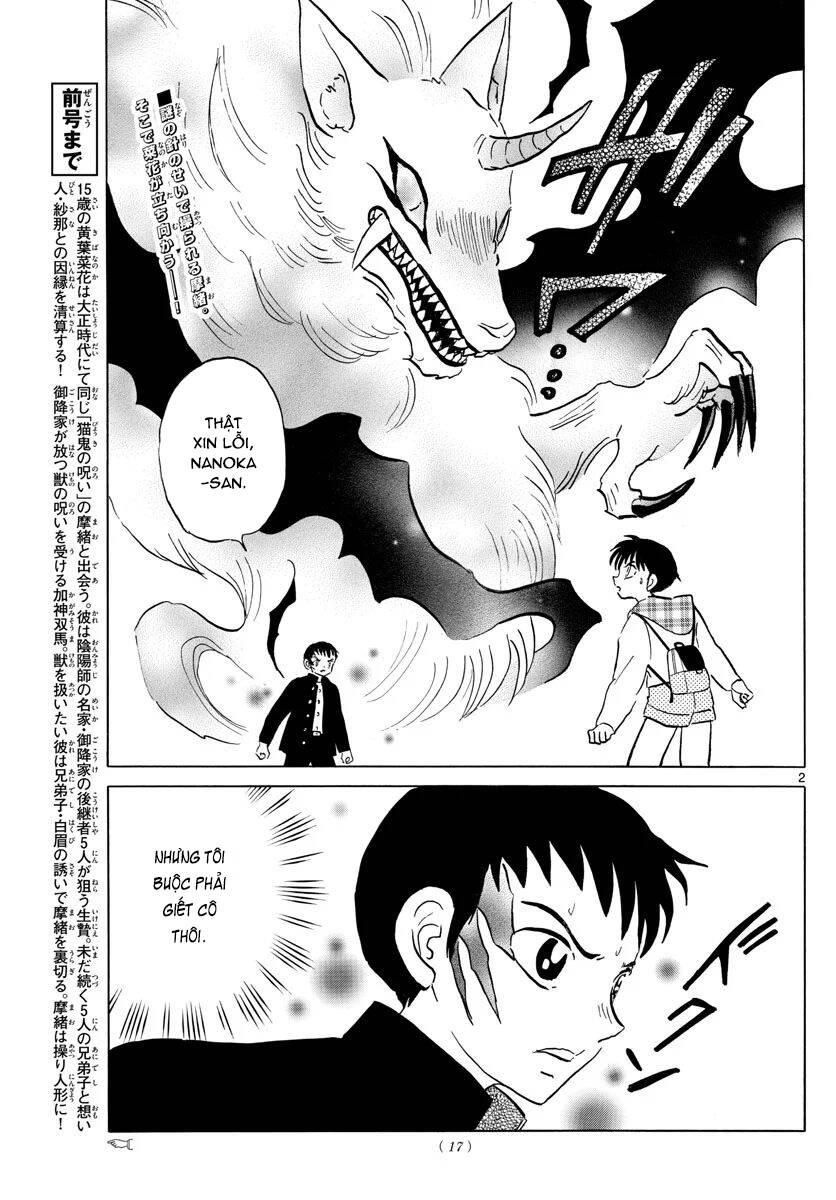 mao (takahashi rumiko) chapter 76 5