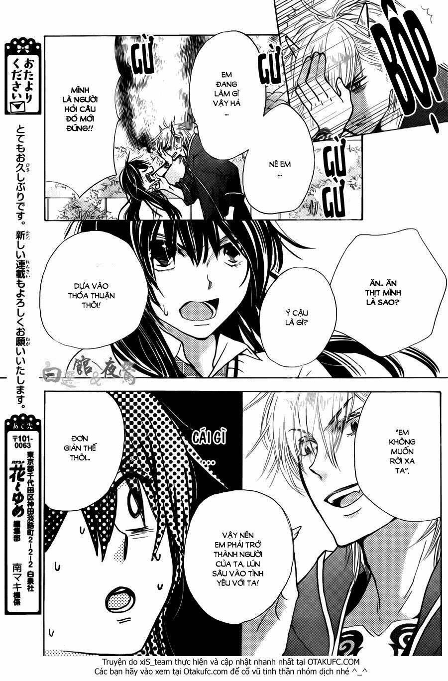 koi wa hito no hoka chapter 1 49