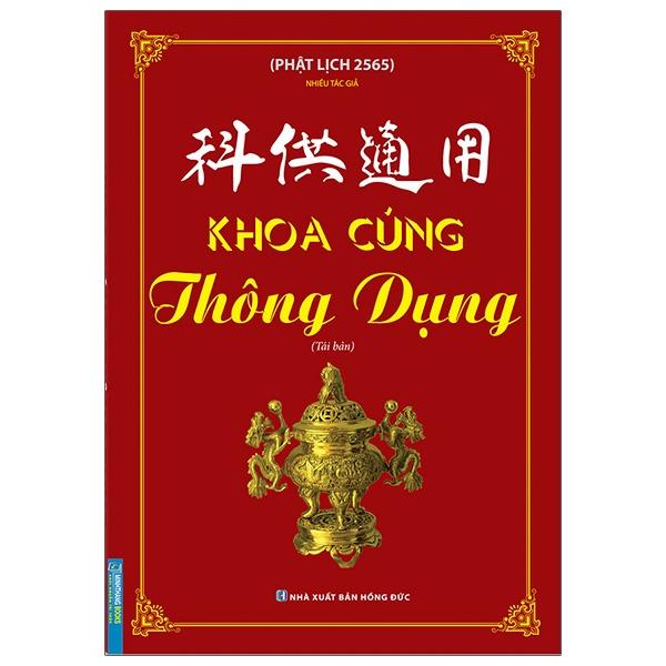 Khoa Cúng Thông Dụng (TáI Bản 2021)