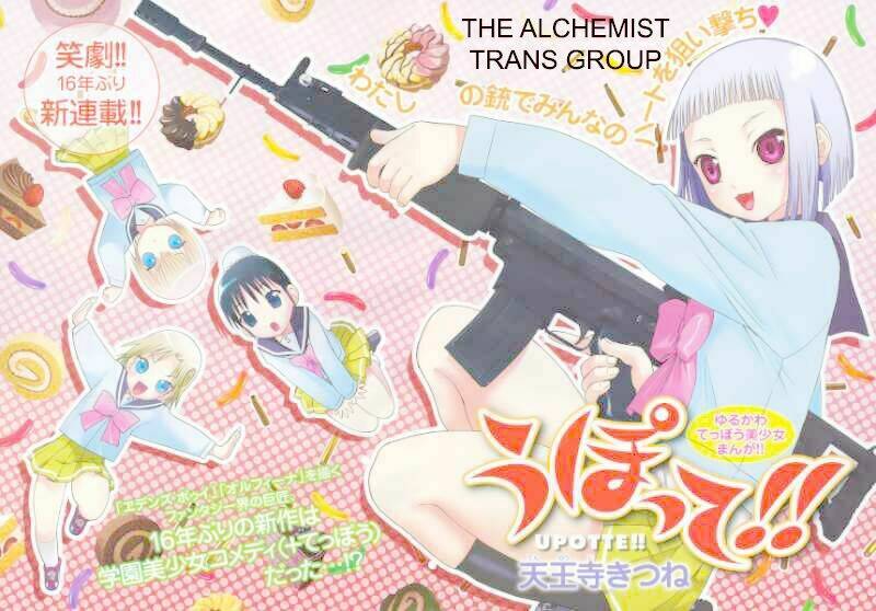 upotte!! chapter 2 2