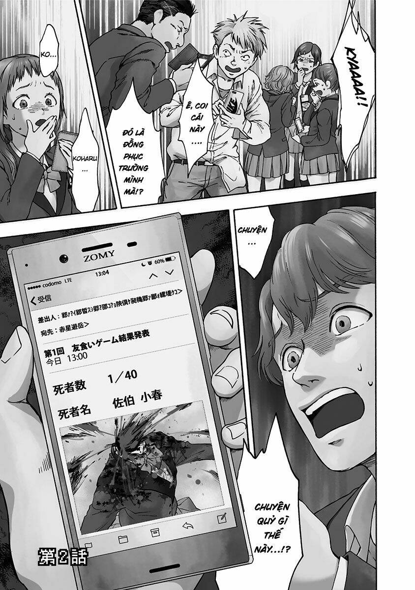 tomogui kyoushitsu chapter 2 4