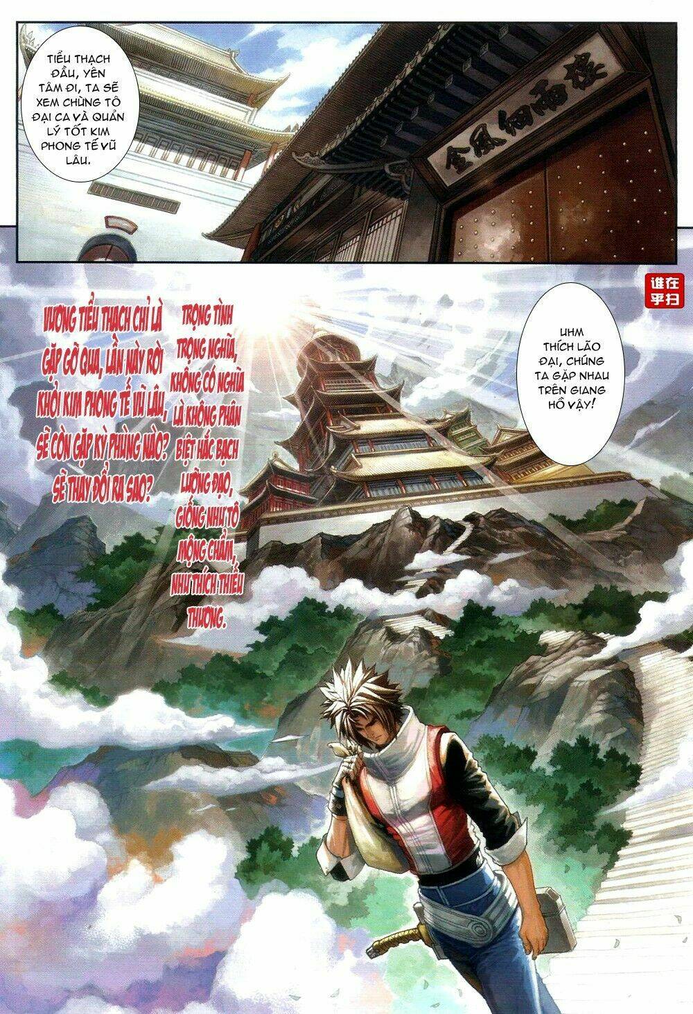 ôn thuỵ an quần hiệp truyện chapter 68 19