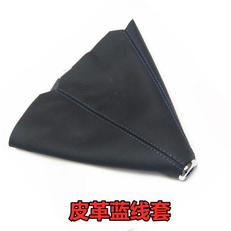 Giao hàng nhanh xe đa năng hướng dẫn sử dụng cần số bụi che bánh răng vị trí che bụi cần số nắp bánh răng bánh bao sửa đổi phụ kiện