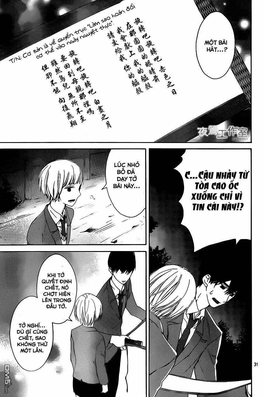 uchuu o kakeru yodaka chapter 8 35