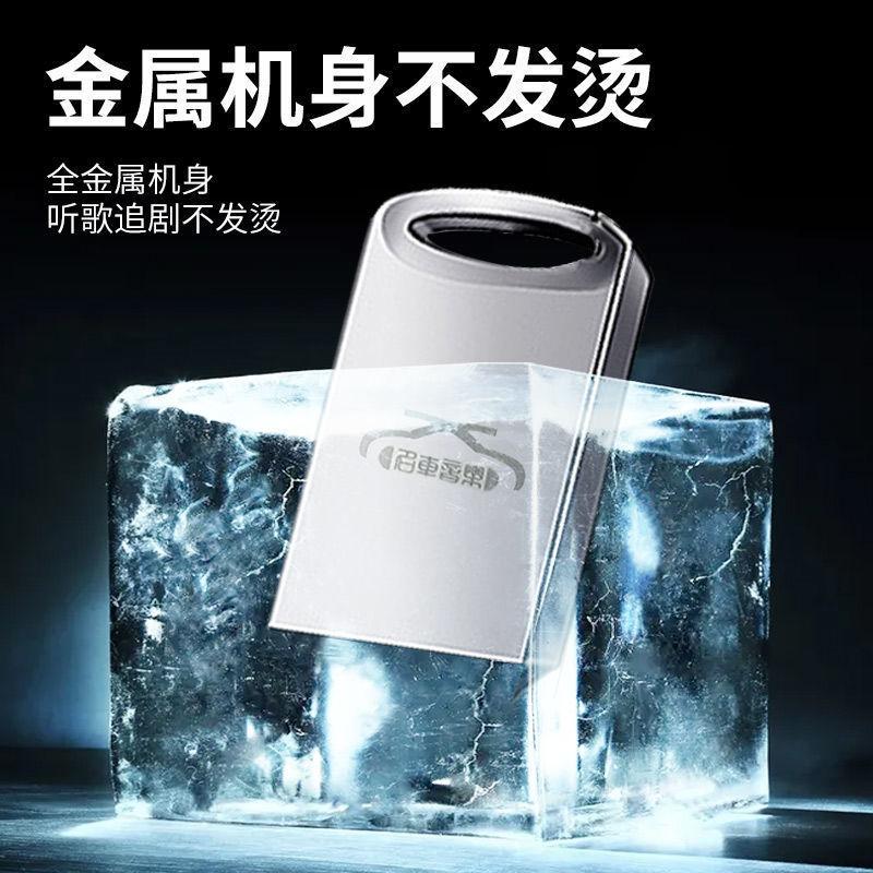 Phong cách mới nhất của xe hơi mini bằng kim loại, đèn đĩa U âm nhạc không phá hủy và đĩa USB di động dành cho xe hơi nổi tiếng, đĩa nhạc mini U chuyên dụng