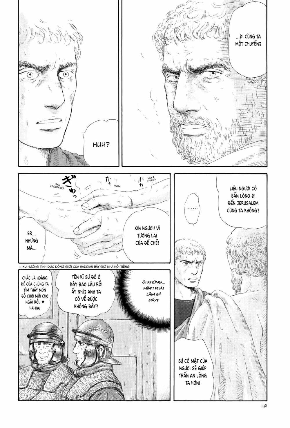 thermae romae chapter 4 33