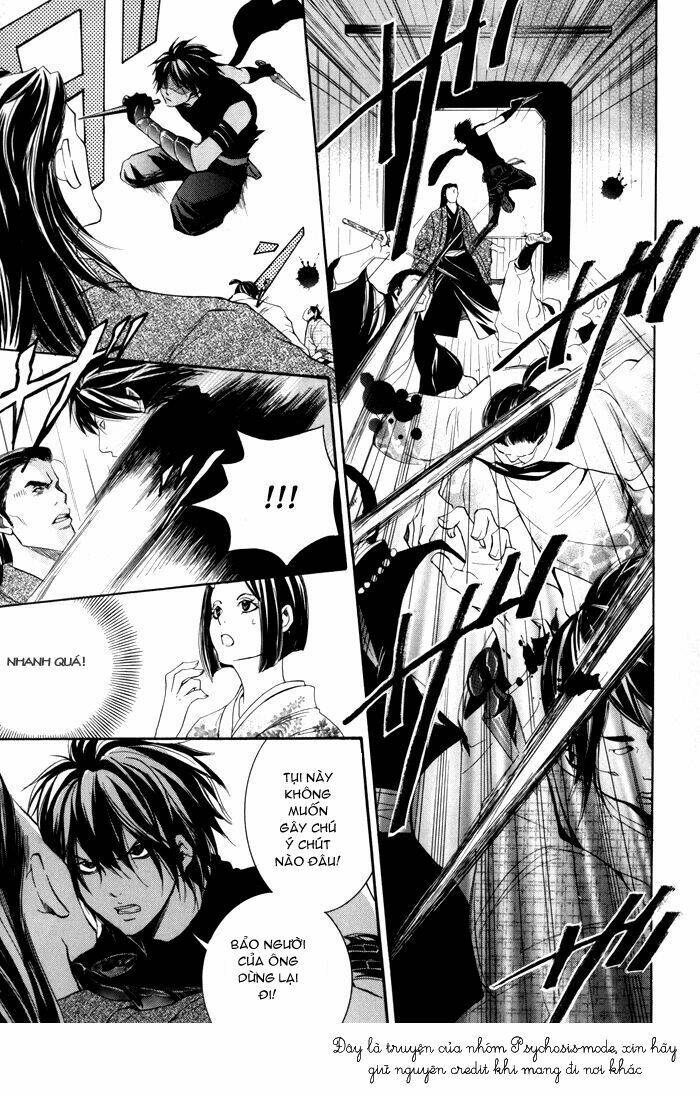 hayabusa - sanada dengekichou chapter 1 18