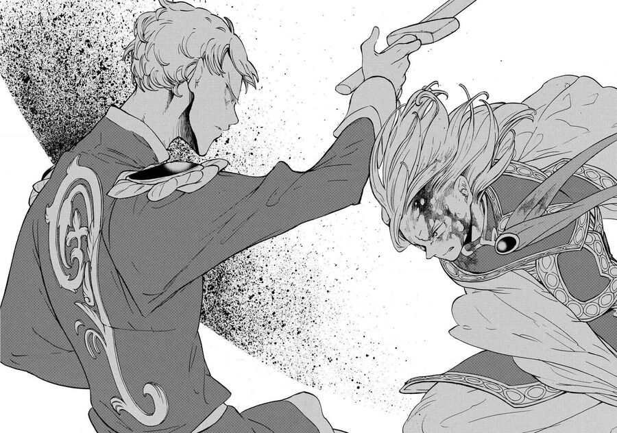 Shoukoku No Altair chapter 0 26