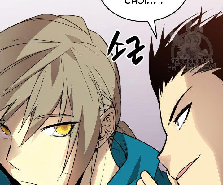 tôi là lính mới chapter 86 179