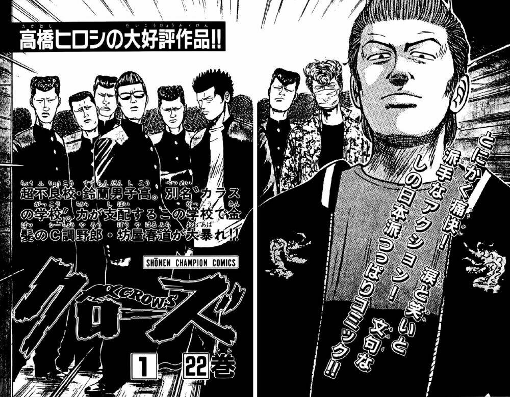 kiku chapter 7 38
