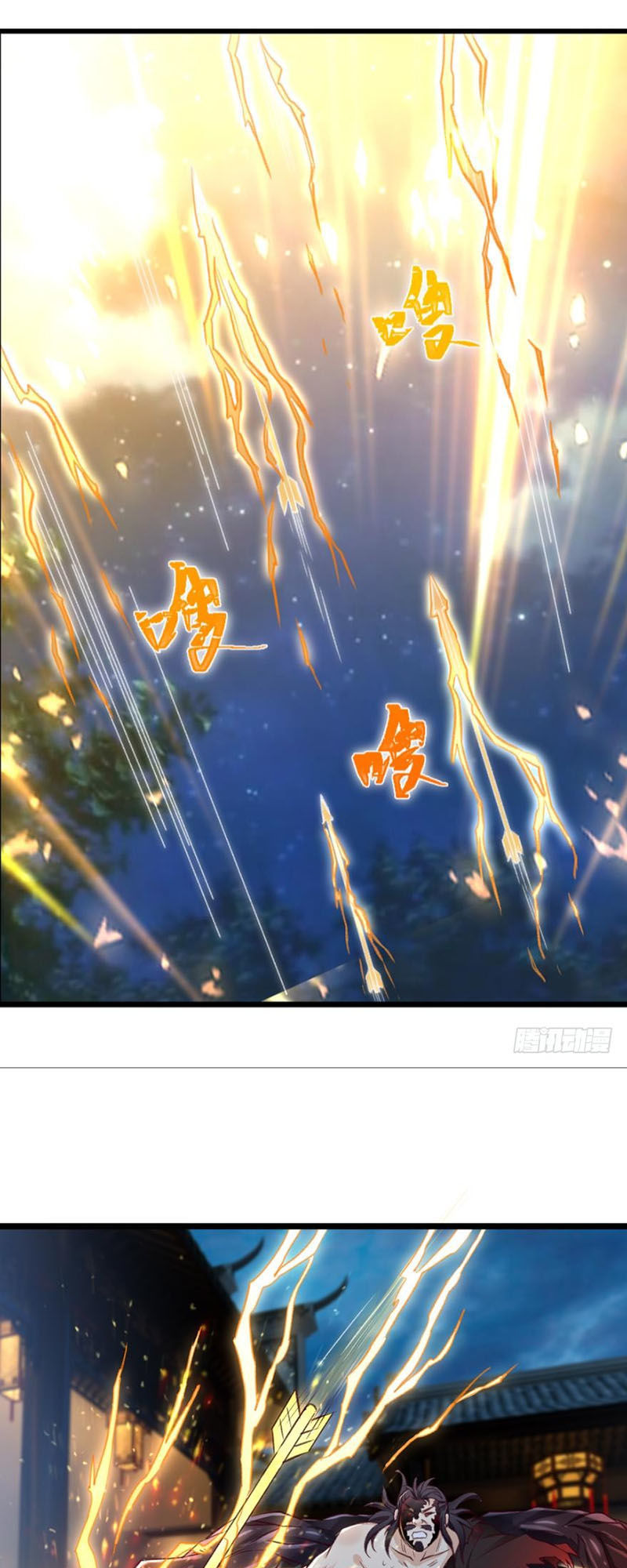 lão tổ của bạn đang online chapter 26 8