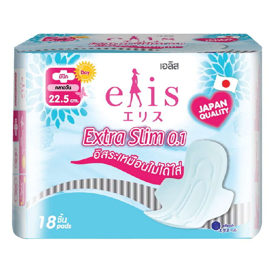 Combo 2 Gói Băng Vệ Sinh Elis Extra Slim 0.1 RP 22.5cm (18 Miếng / Gói)