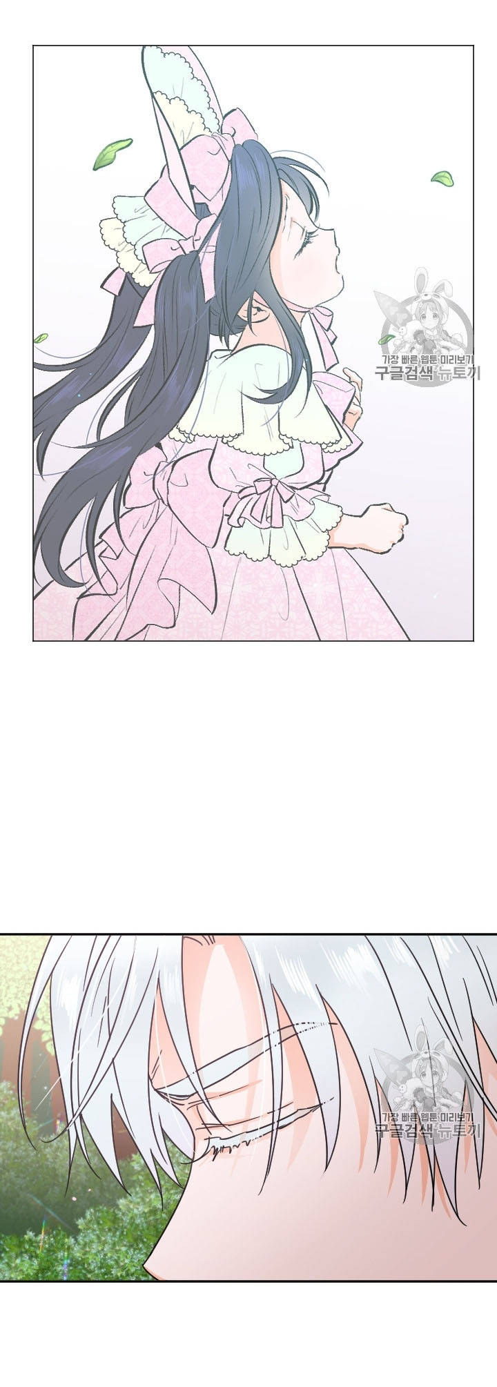 lady baby chapter 81 12