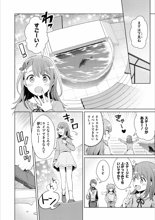 Sách ngoại văn: プロジェクトセカイ カラフルステージ! feat.初音ミク コミックアンソロジー - Project Sekai: Colorful Stage! feat. Hatsune Miku Comic Anthology