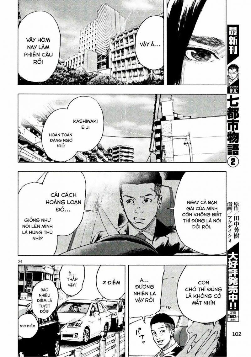 shin'ai naru boku e satsui wo komete chapter 3 24