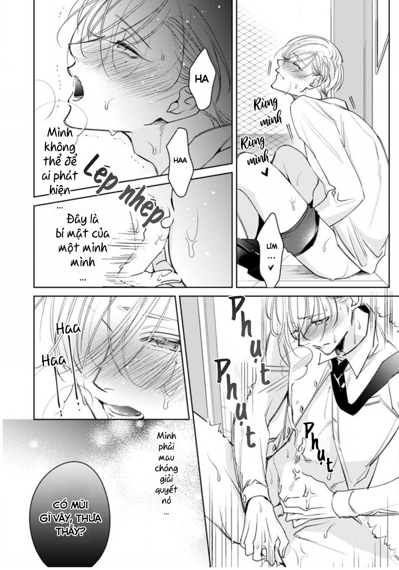 ochikobore alpha to elite omega chapter 1.1 14