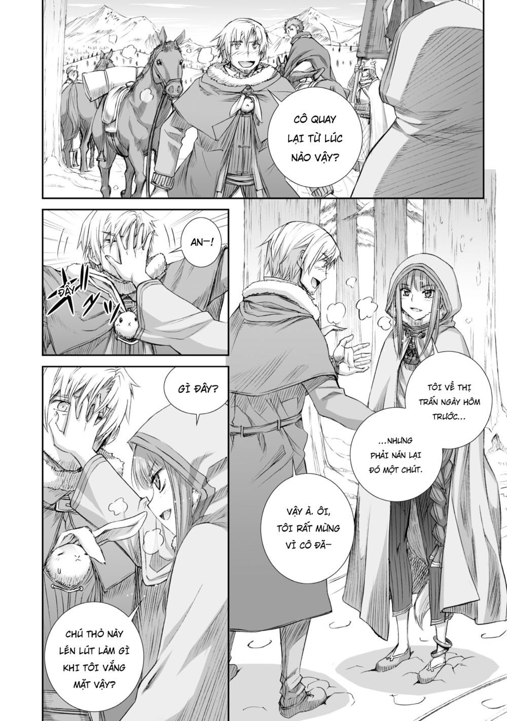 ookami to koushinryou chapter 89 2