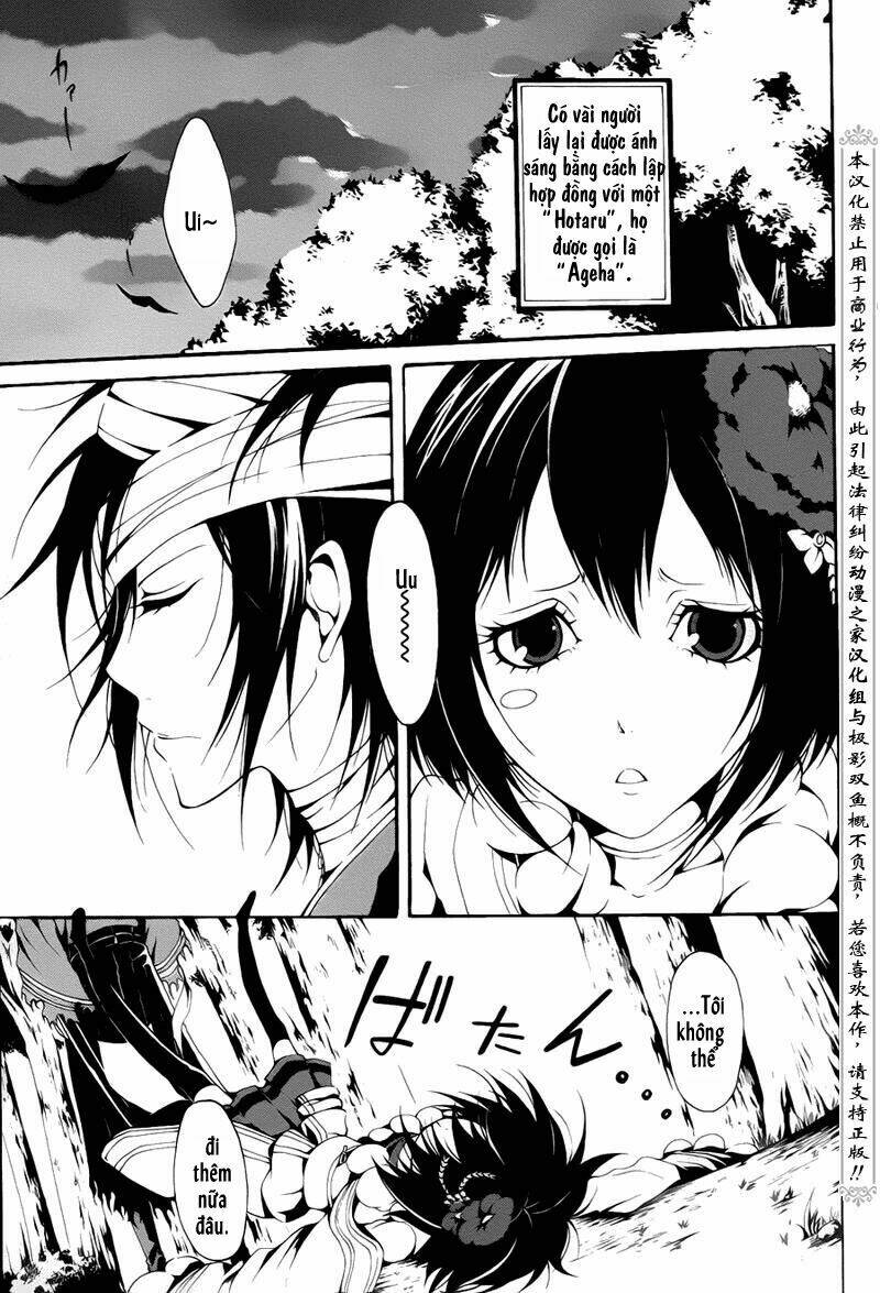 teiden shoujo to hanemushi no orchestra chapter 1 10