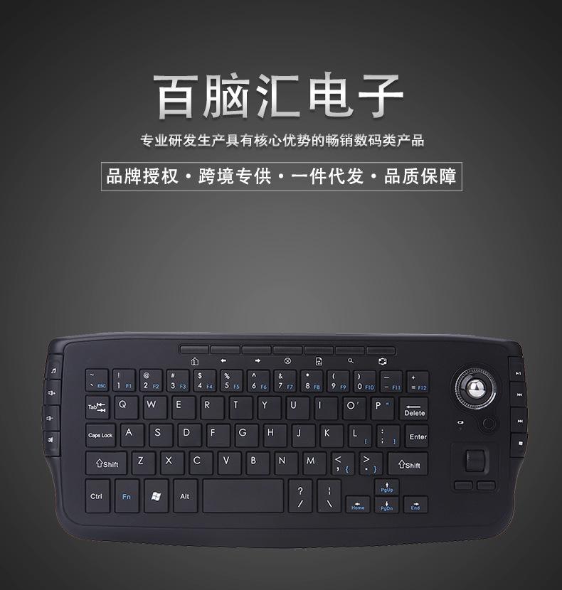 Quỹ đạo đổi mới chuột bay 2.4G bùng nổ thuận lợi nhất sẽ hâm mộ bàn phím và chuột không dây của bạn Điểm đặt chuột phím hai trong một