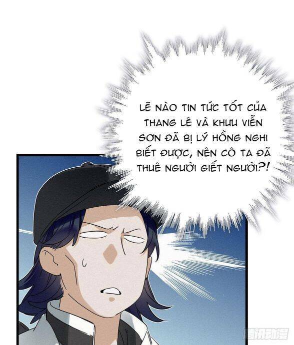 thỉnh quân nhập quái chapter 13 21