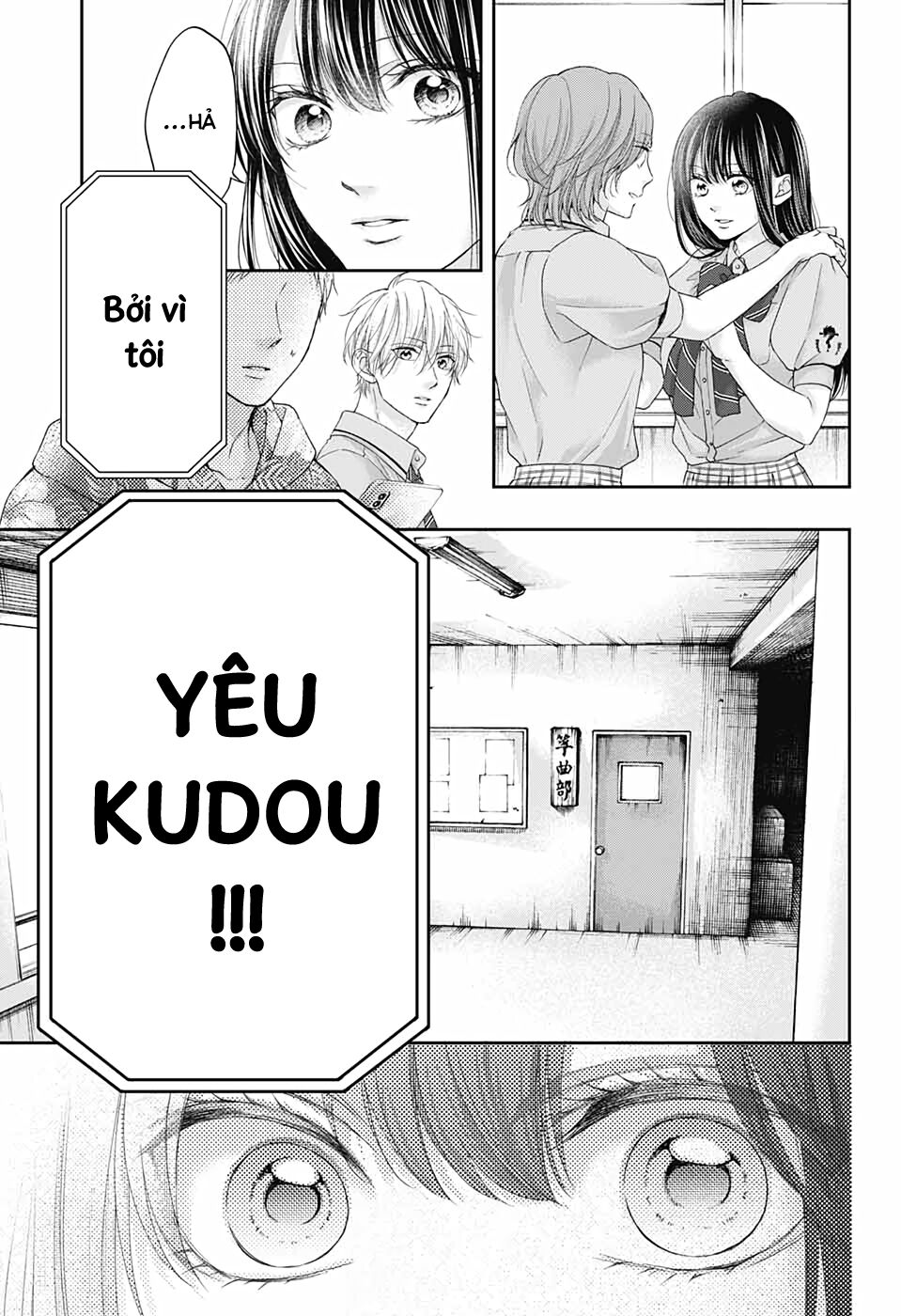 kono oto tomare! chapter 109 27