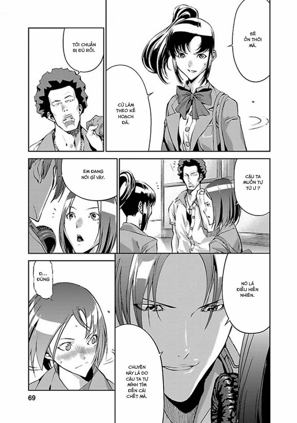 tomogui (razen) chapter 2 28