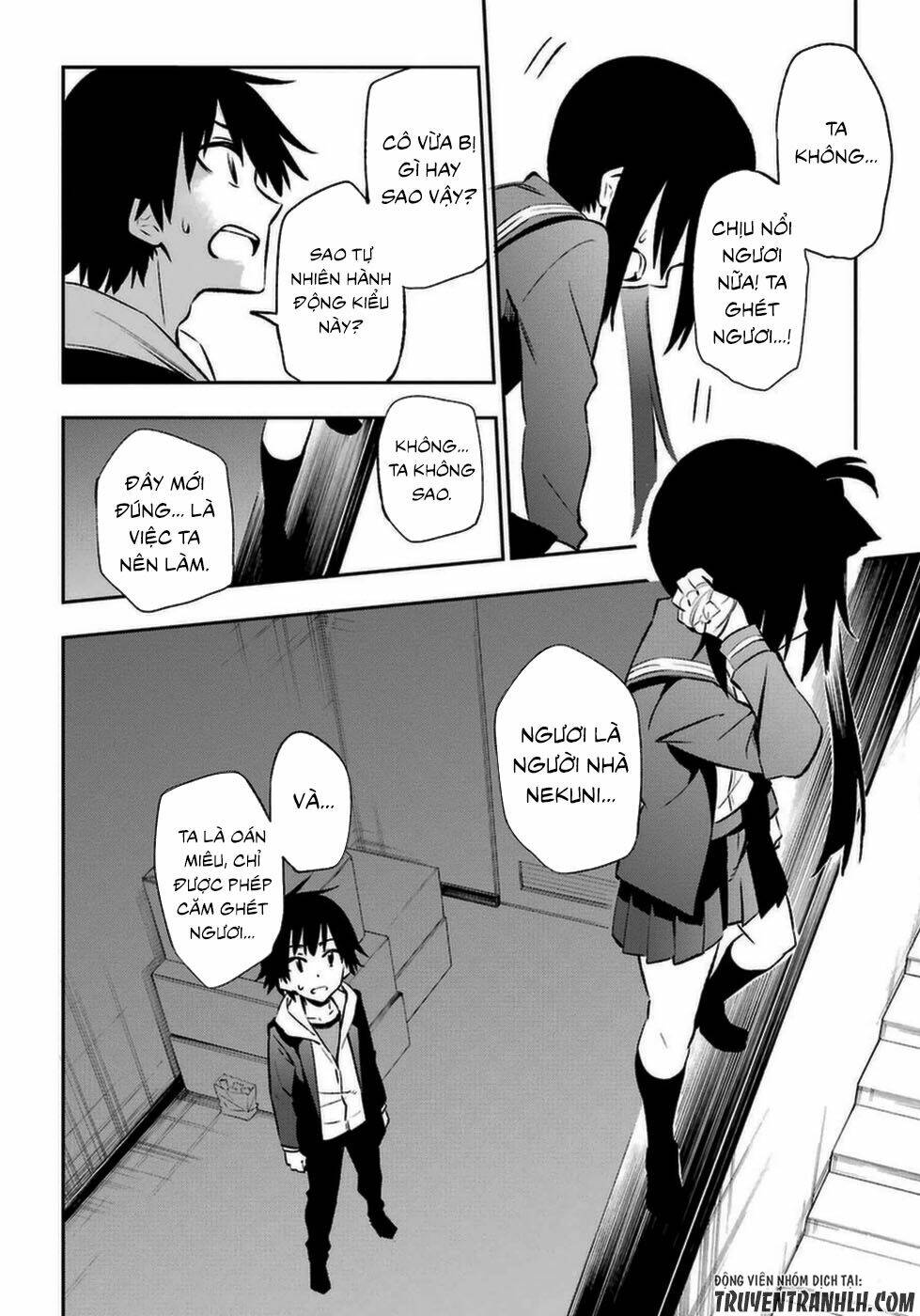 urami koi, koi, urami koi chapter 14 15