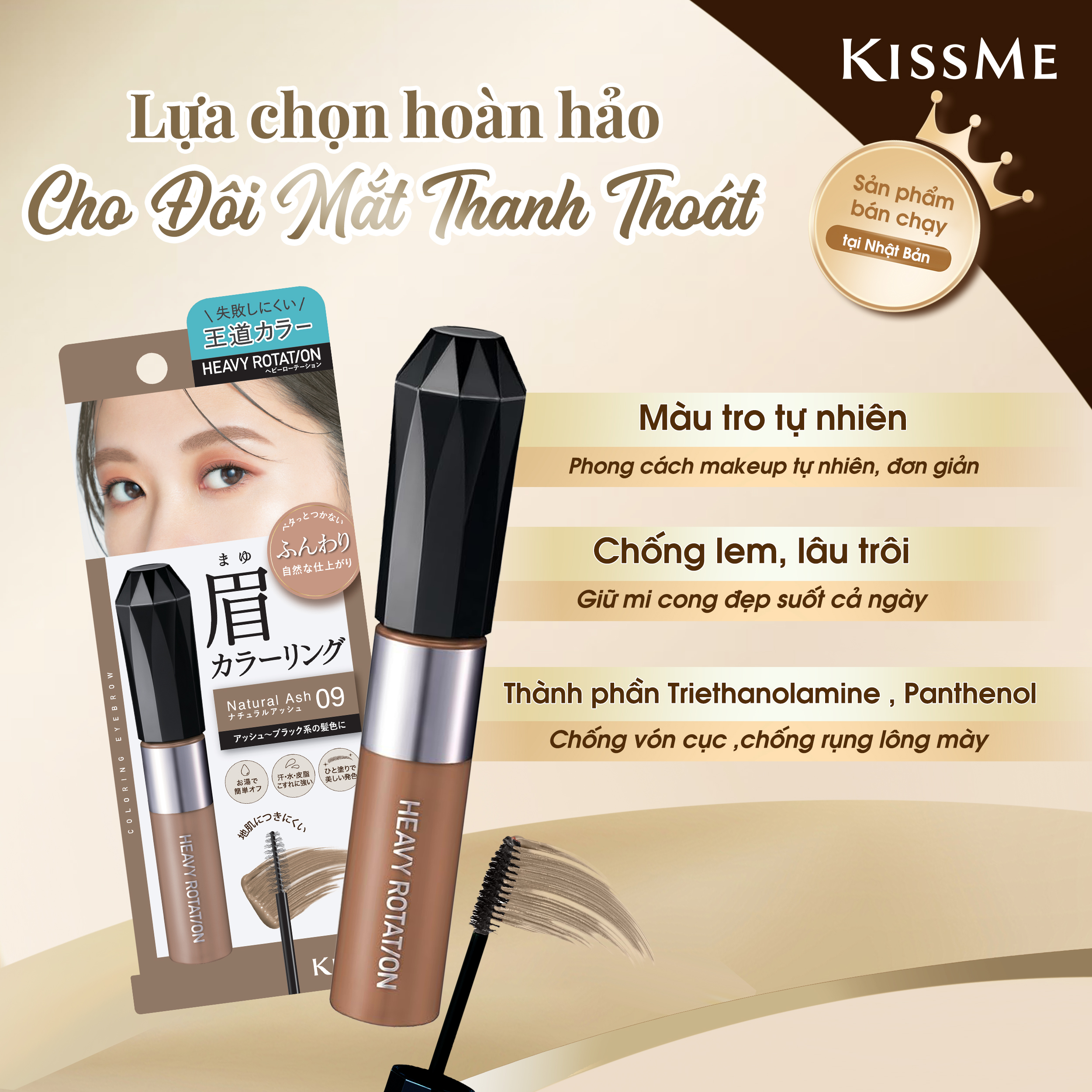 Mascara Chải Đổi Màu Lông Mày Chống Trôi Siêu Bền Kissme Heavy Rotation Coloring Eyebrow EX (8G)