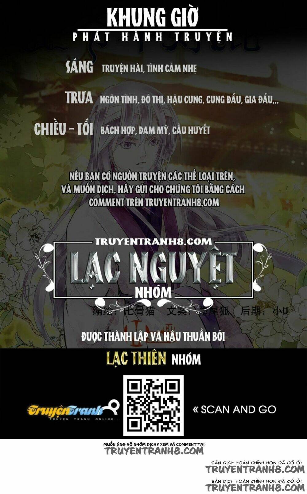 làm vương gia không dễ chapter 55 7