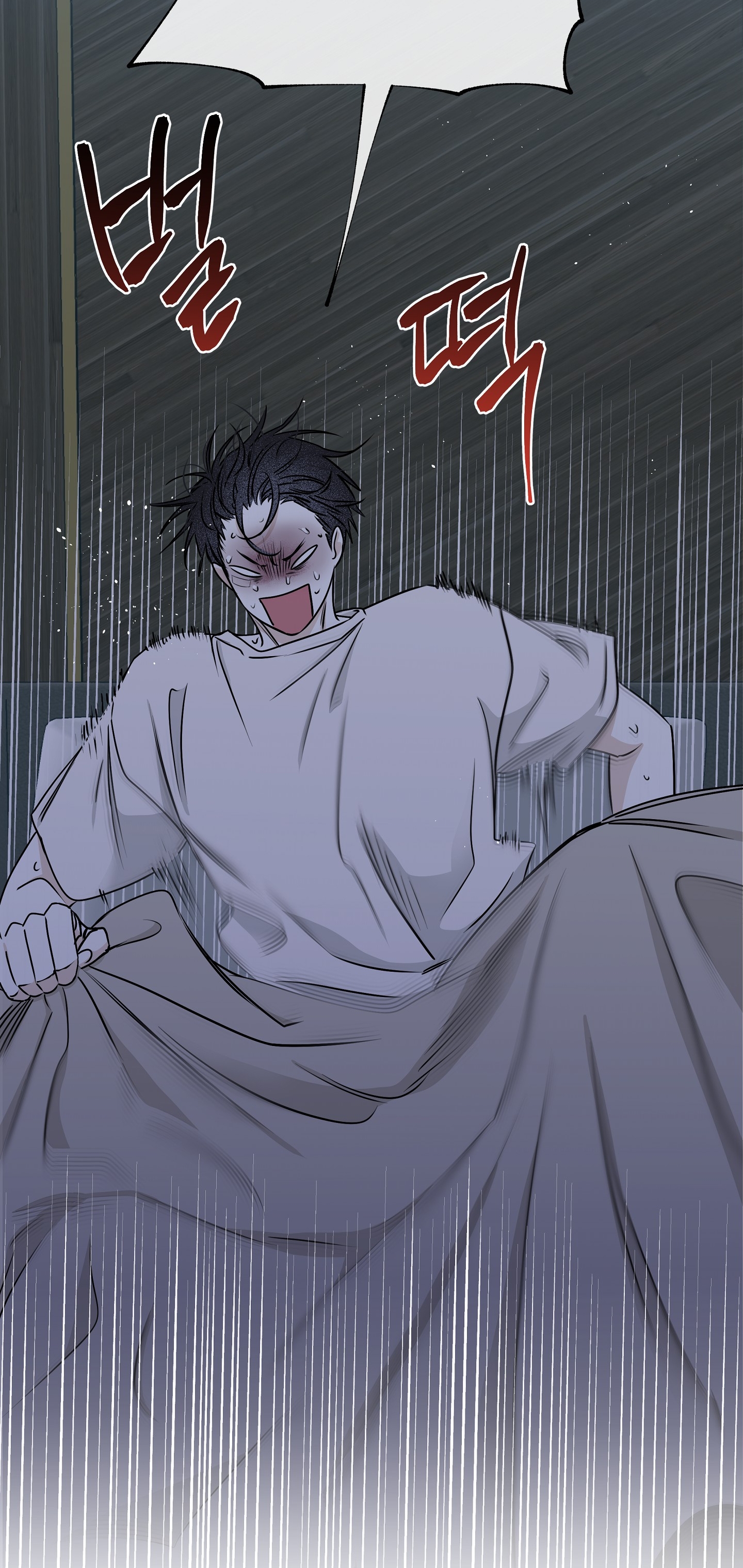 đêm bên bờ biển chapter 62.5 104