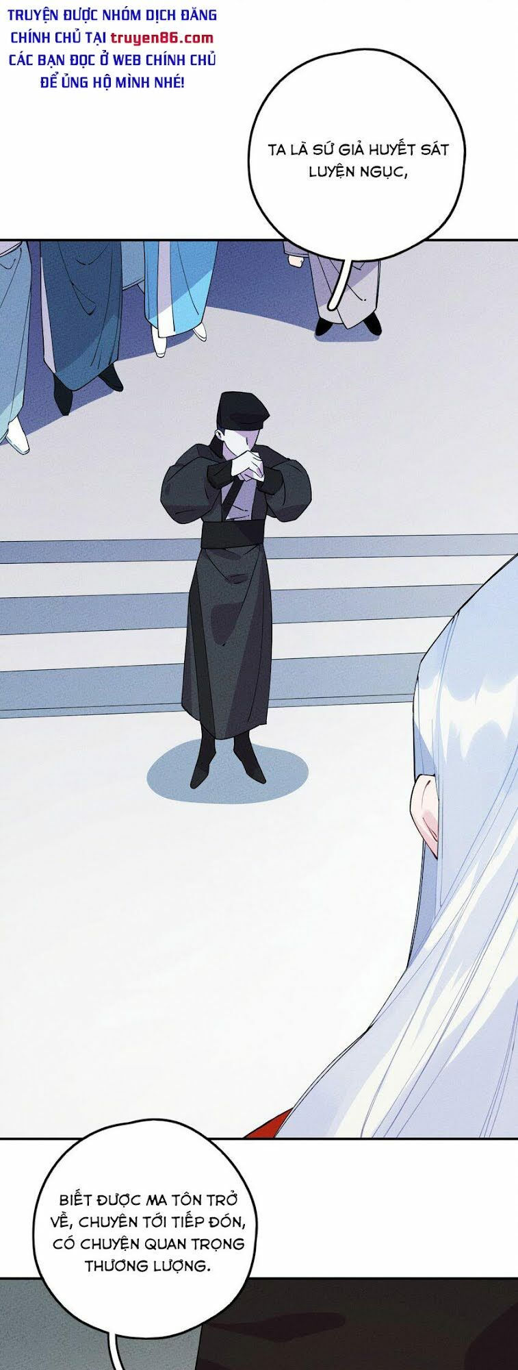 là thánh hoàng chính đạo, ta cưới ma tôn tà đạo？！ chapter 4 36