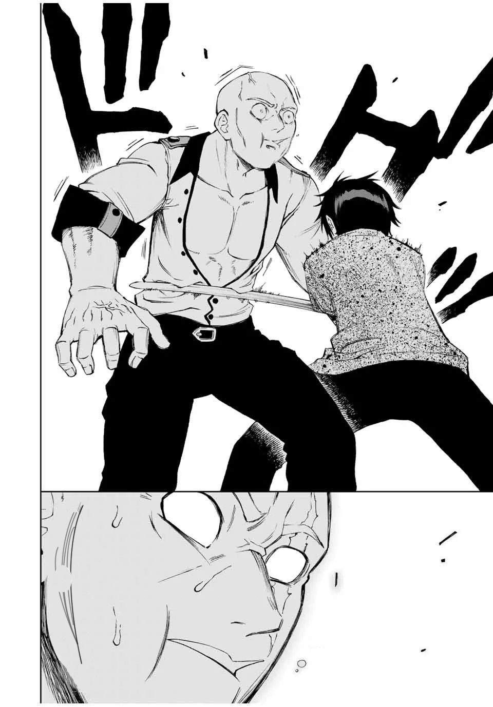 rettou hito no maken tsukai: sukiruboudo wo kushi shite saikyou ni itaru chapter 14 9