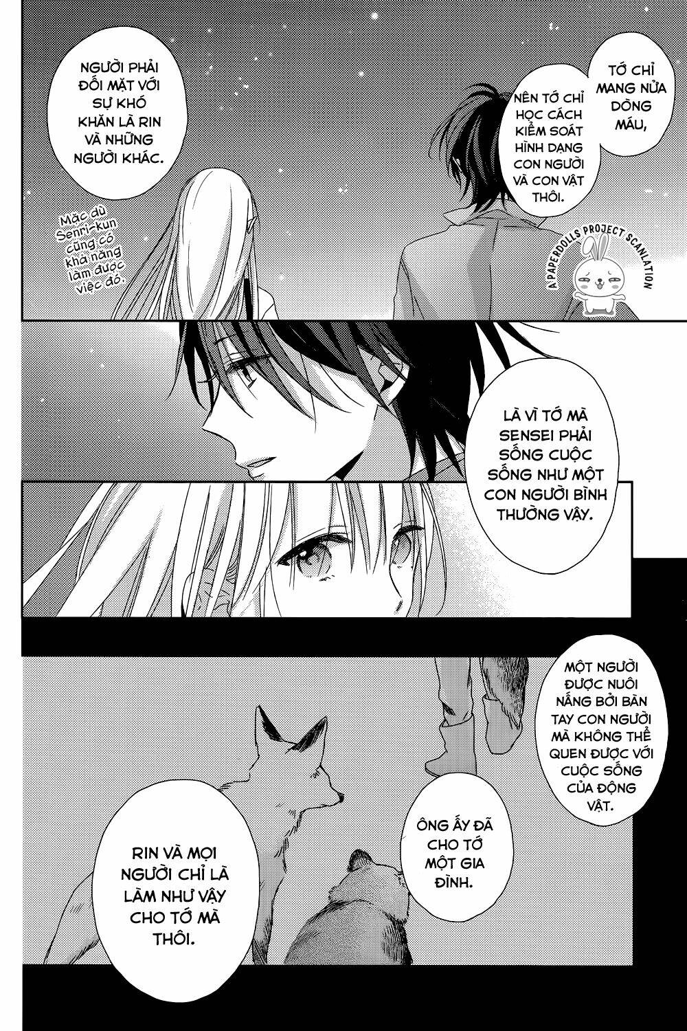 watashi no ookami-kun chapter 10 22