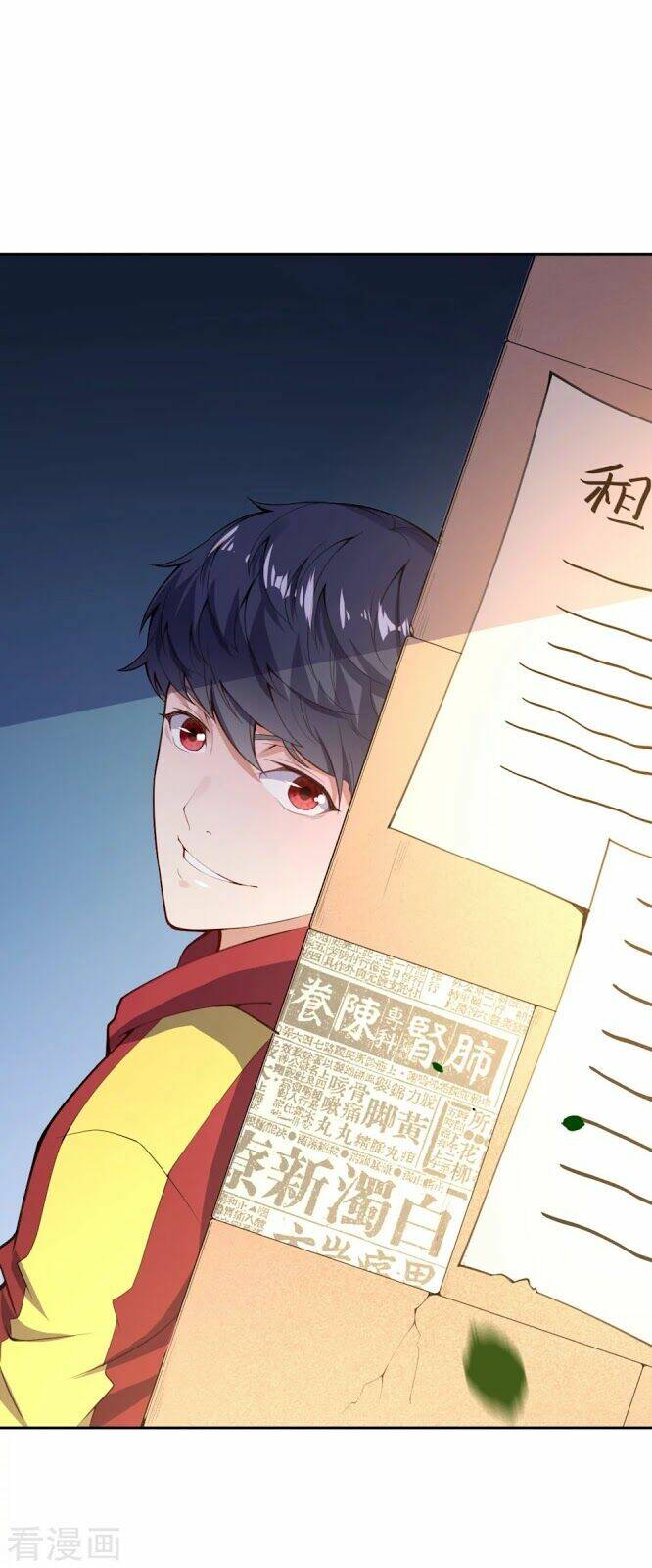 đô thị hộ hoa tiên tôn chapter 4 46