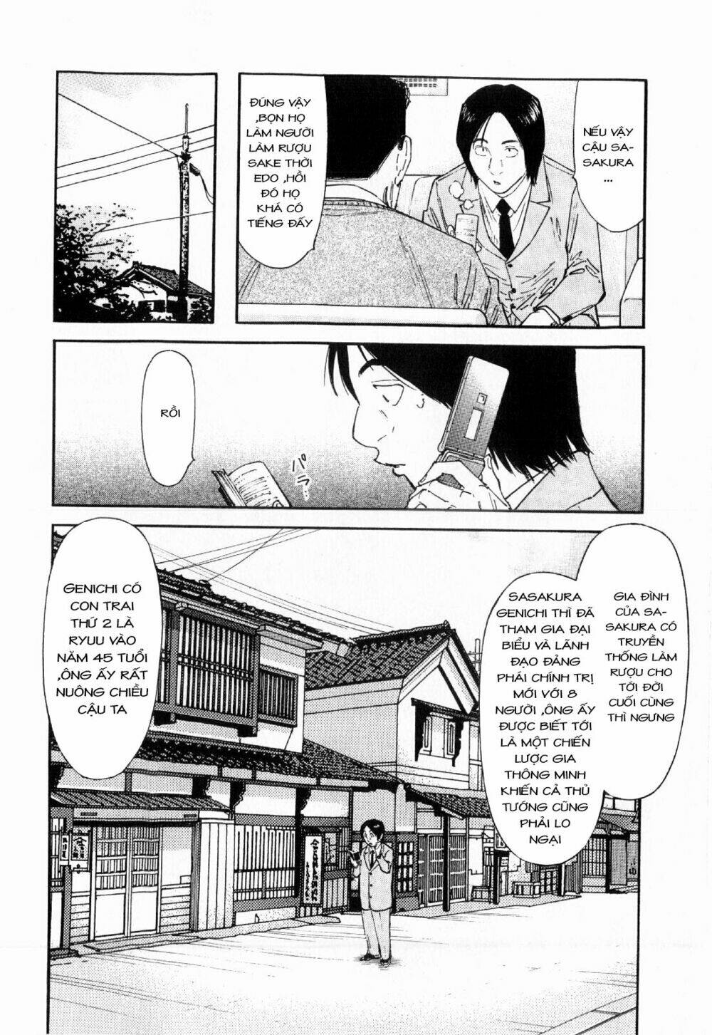 bartender chapter 113 6