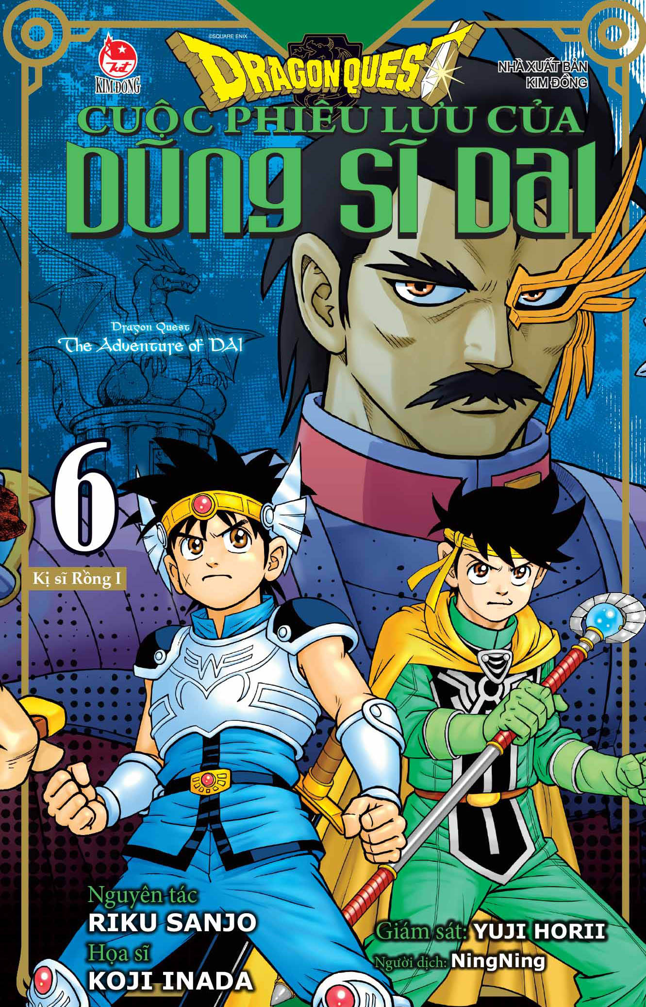 Dragon Quest - Cuộc Phiêu Lưu Của Dũng Sĩ Dai - Tập 6: Kị Sĩ Rồng I [Tặng Kèm Postcard]