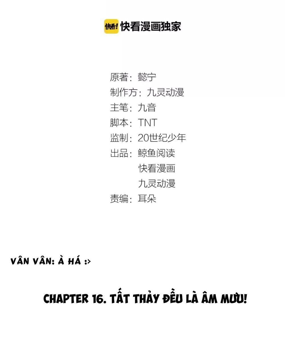 mấy độ cẩm nguyệt say cũng liễu chapter 16 4