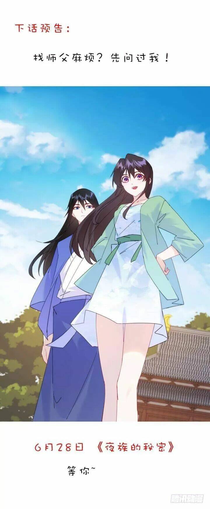 bí mật của dạ tộc chapter 32 176