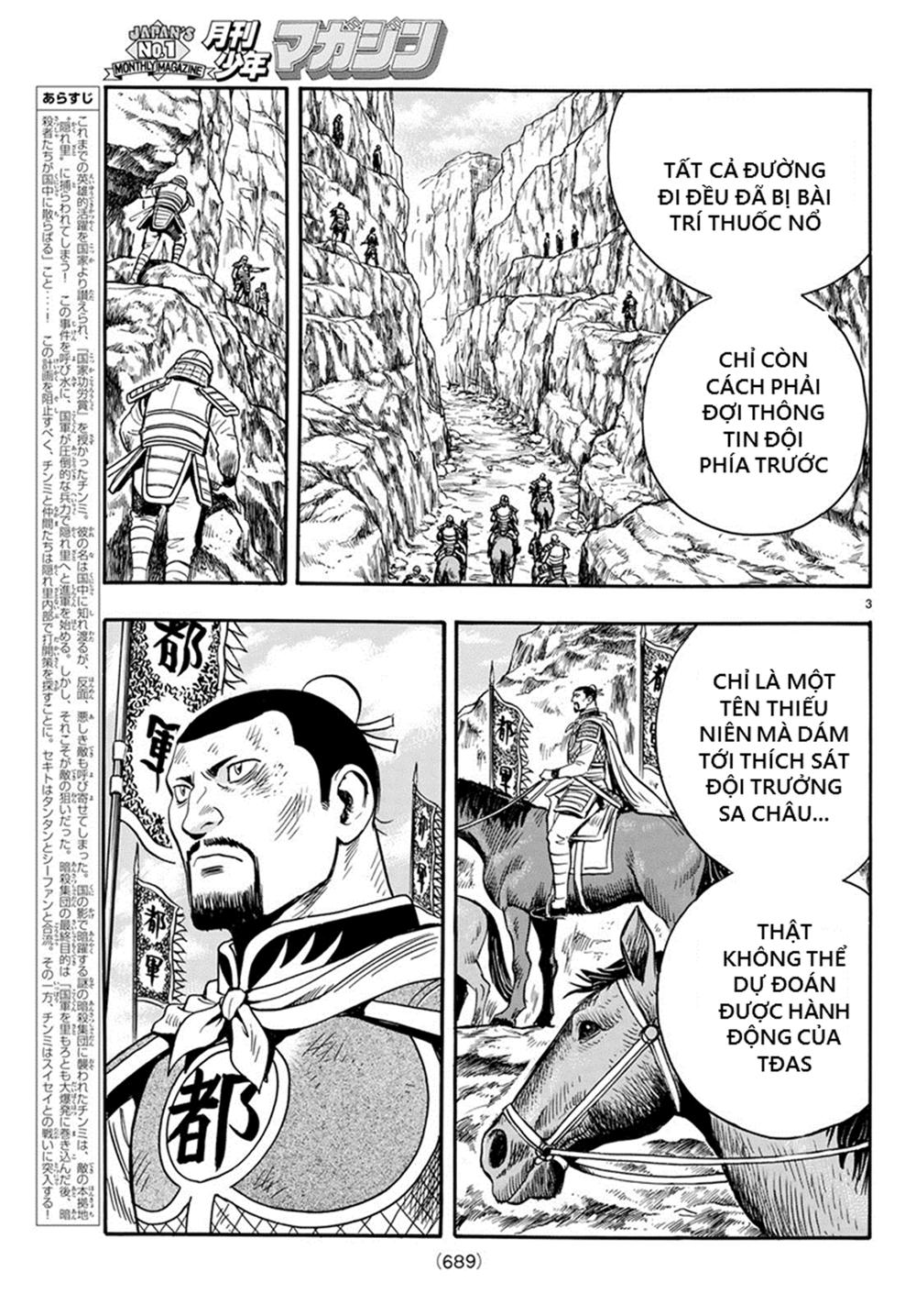 hoàng phi hồng phần 4 chapter 136 3