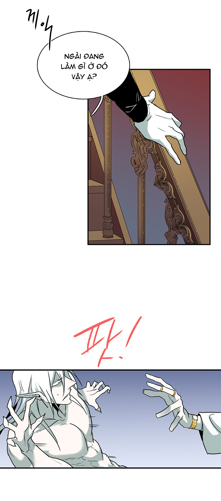 dear door chapter 84 3