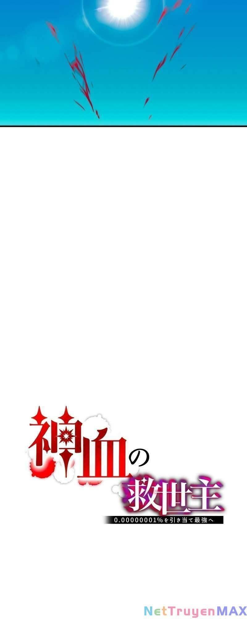 Huyết Thánh Cứu Thế Chủ~ Ta Chỉ Cần 0.0000001% Đã Trở Thành Vô Địch chapter 23 11