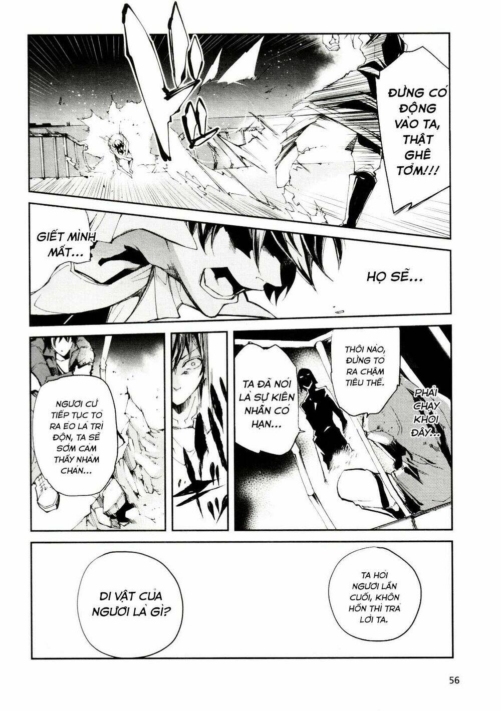 dies irae amantes amentes chapter 3 42