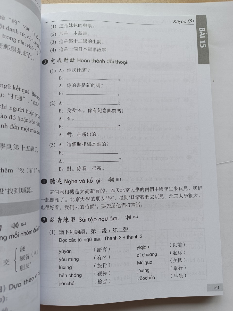 301 Câu Đàm Thoại Tiếng Hoa - Bản Chữ Phồn Thể