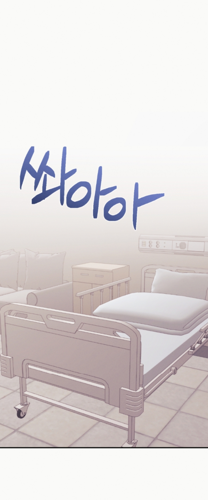 Cám Dỗ Màu Đỏ chapter 53.1 - Trang 4