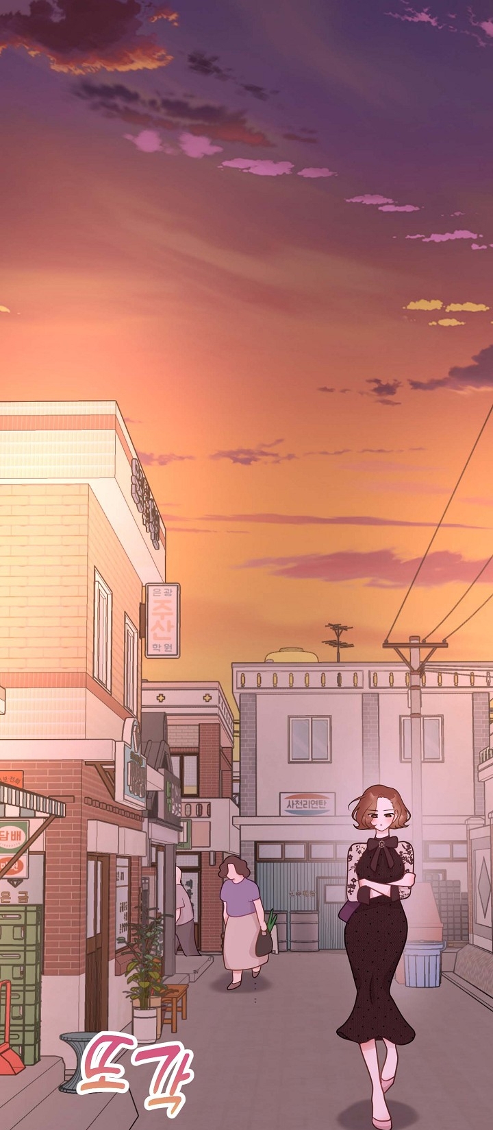 Mối Quan Hệ Không Tốt chapter 28.1 - Trang 19