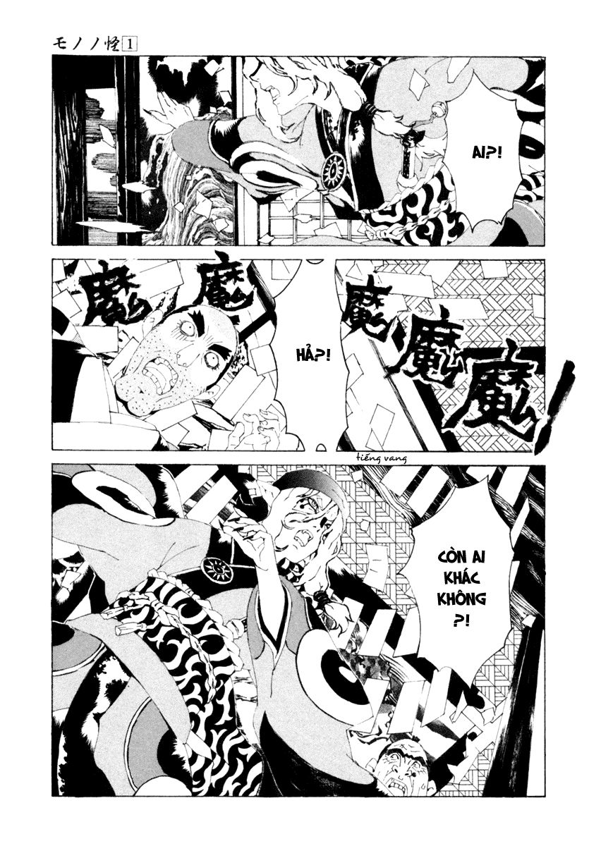 mononoke chapter 5 10