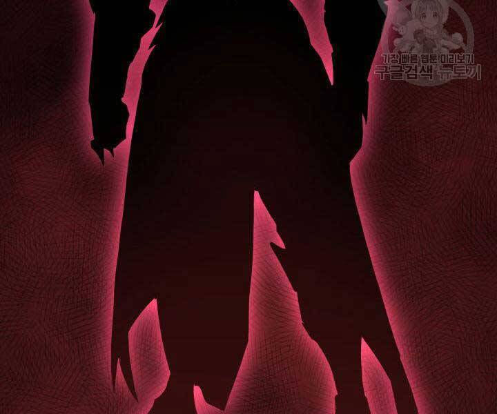 huyền thoại game thủ - tái xuất chapter 74 201