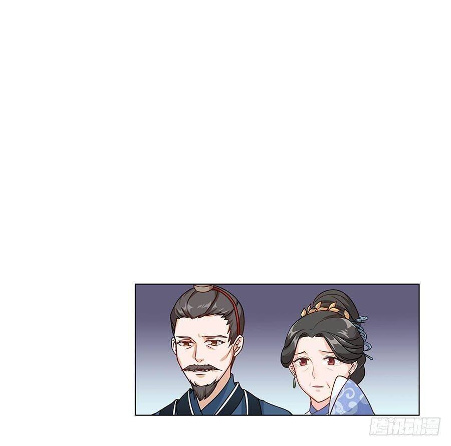 lầu trà thủy sinh mộng chapter 4 13