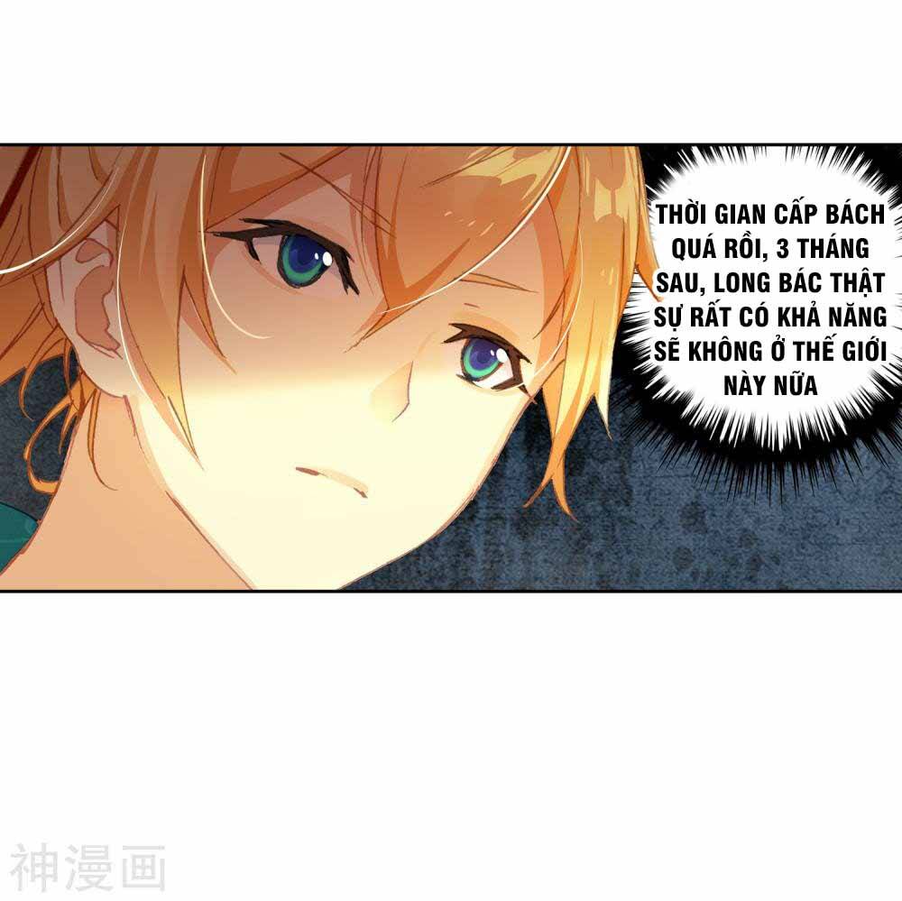 già thiên chapter 110 31