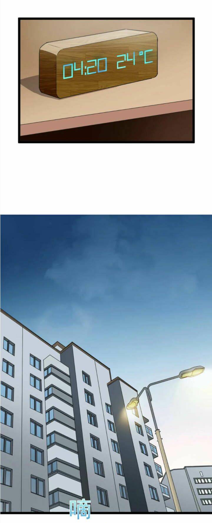 đai ca trở lại tuổi 16 chapter 12 11